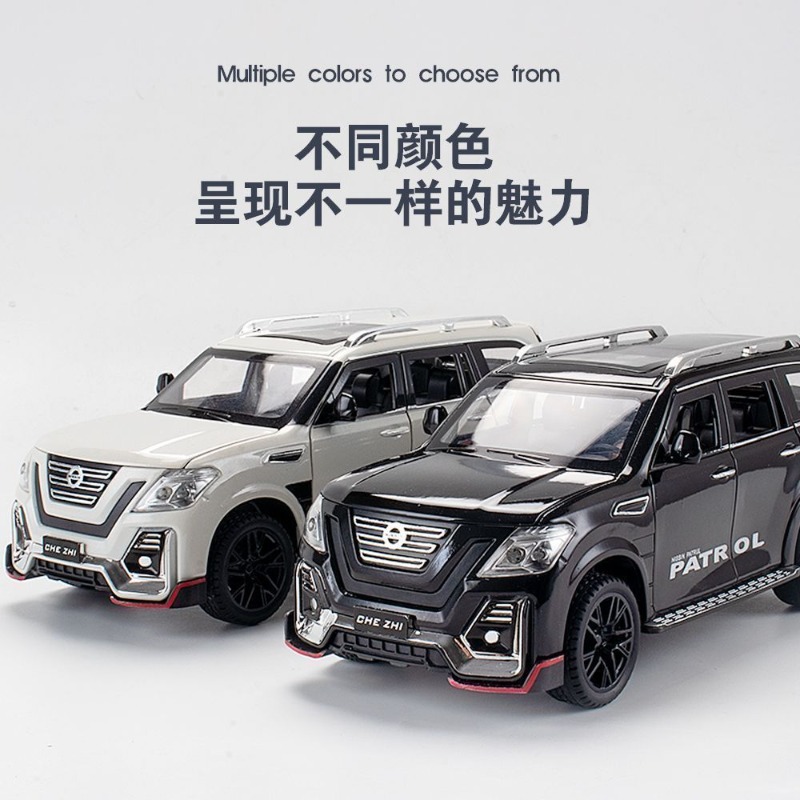 1:24 Nissan Alloy SUV Six Open - огляд і ціна Desk Setup Lamp