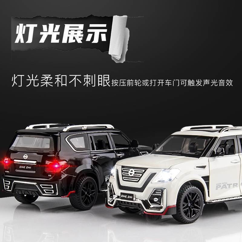 1:24 Nissan Alloy SUV Six Open - огляд і ціна Desk Setup Lamp